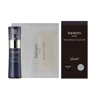 Infinity Advanced Moisture Concentrate Kit