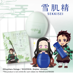 Sekkisei Clear Wellness Uv Defense Milk Kimetsu