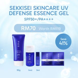 Sekkisei Skincare UV Defense Essence Gel Set