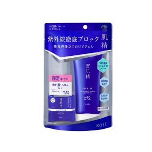 Sekkisei Skincare UV Defense Essence Gel Kit